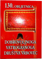 DVD VRBOVEC 130 GODINA